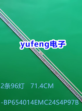 适用小米L65M6-5P灯条CRH-BP654014EMC24S4P97B-L/R-REV1.2