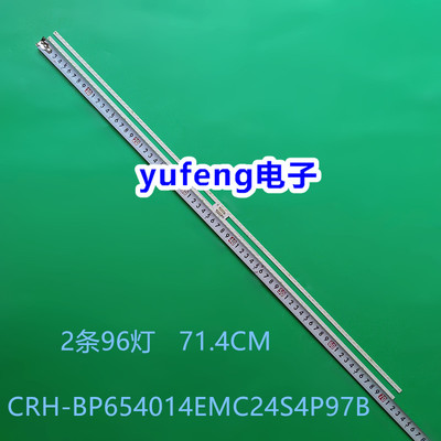 CRH-BP654014EMC24S4P97B