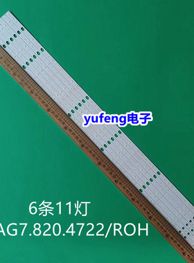 适用全新海信液晶电视LED32K10J灯条RSAG7.820.4722/ROH背光灯直