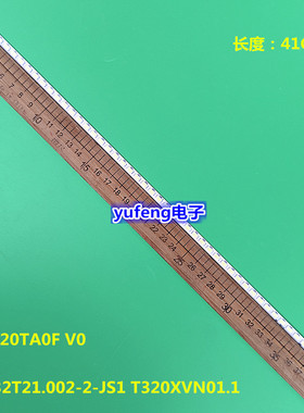 适用32LT360C 320TA0F V0 灯条 73.32T21.002-2-JS1 T320XVN01.1