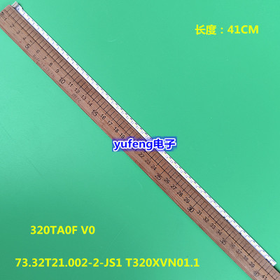 适用32LT360C 320TA0F V0 灯条 73.32T21.002-2-JS1 T320XVN01.1