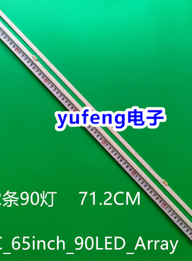 19Y 65INCH L-TYPE V2 180808液晶广告机NC650EQH灯条EAV64492301