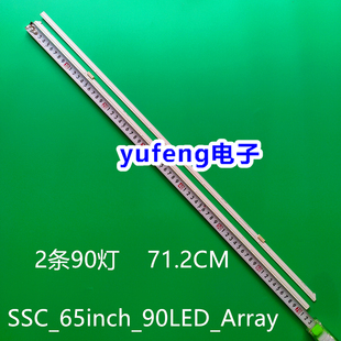 LG 65SM8200PLA灯条SSC_65inch_90LED_Array_Left 65SM81 65SM85