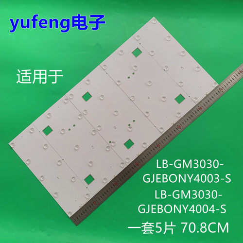 适用40F1H-GM 39F1H-GM LB-GM3030-GJEBONY4003-S LB-GM3030-GJEB