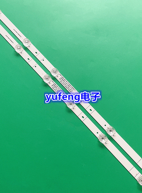 适用海信 HZ32E30D灯条SH32D06-ZC23AG-04 BD315S1H-LB61T0K2-3-6