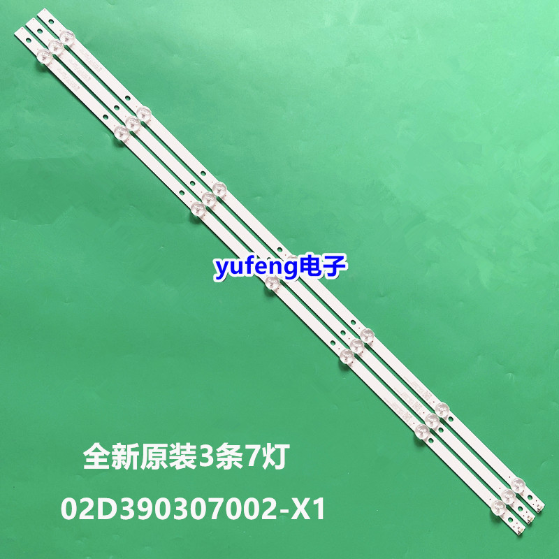 适用创维39E361S 39KX2 39K3灯条CRH-AA393030070379TREV1.1-115I