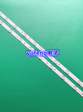 全新惠科HKC H32DB3300灯条H32PB1800灯条3BL-T6254102-21 22背光