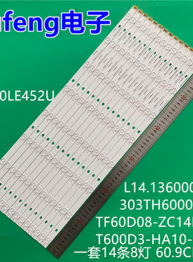 适用夏普LC-60LE452U灯条 L14.136000005 303TH600032