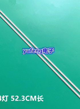 全新夏普LCD-46LX620A 640A 840A 265A 450A 46NX550A灯条背光灯