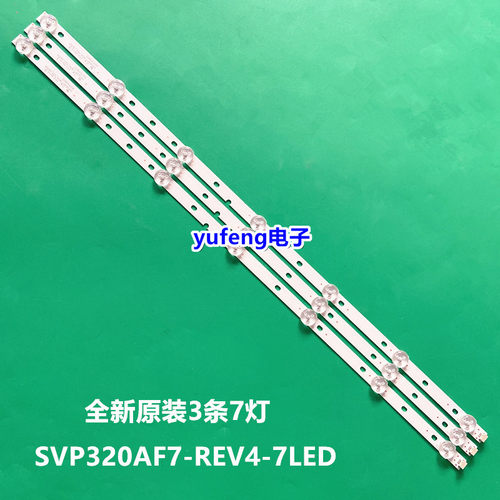 厦华LE-32MG83灯条液晶