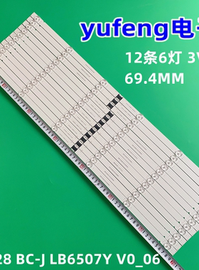 全新索尼 XBR-65X800H KD-65X8000H 液晶电视LB6507Y V0 06 灯条