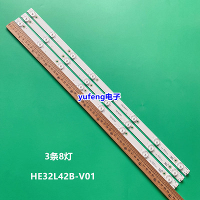 海尔LE32R31灯条H32E18