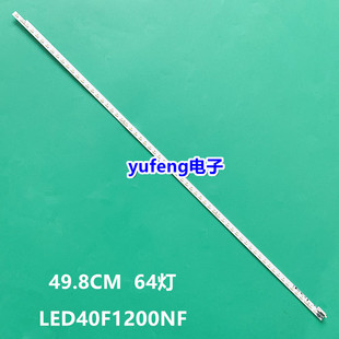 适用康佳LED40F1200NF K11A LED40M1200AF LED40F1300NF灯条35018