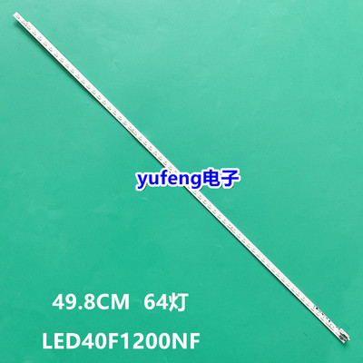 适用康佳LED40F1200NF K11A LED40M1200AF LED40F1300NF灯条35018