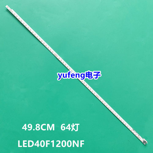 适用康佳LED40F1200NF K11A LED40M1200AF LED40F1300NF灯条35018