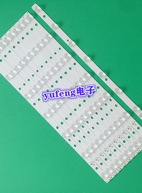 乐华50S660灯条JS-LB-D-JP5030-B81DBAD DCN6K7C E305540 S2H5637