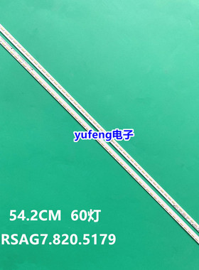 适用海信LED42K316X3D灯条 LED42K320DX3D LED42K326X3D屏BF420FD