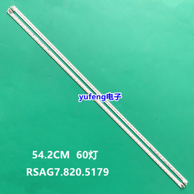 海信LED42K310X3D灯条