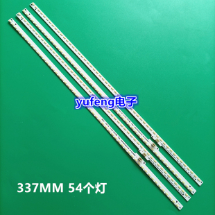 适用全新海信LED55K610X3D灯条LED55EC630JD灯条LED55XT780G3D背