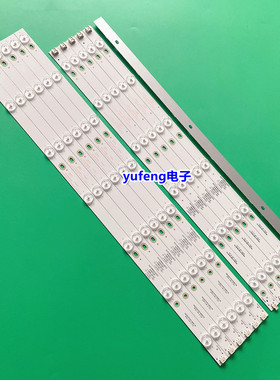 创佳55HAD5500PL97灯条JL.D550D1235-140DL/140DR-M