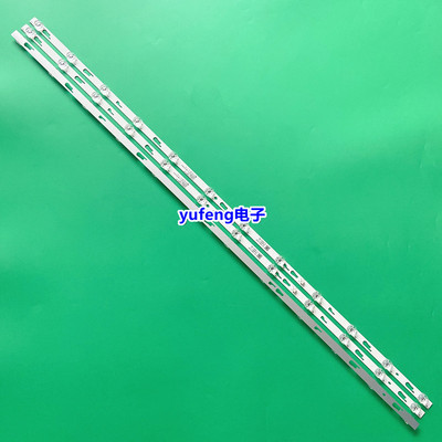 适用海信HZ58E3D灯条HD580