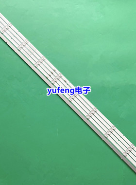 适用飞利浦55PUF6650/T3灯条 CEJJ-LB550Z-10S1P-M3030-L 代用5条