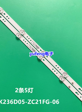 适用康佳KONKALED24C330C灯条CRH-K243535T020557M-REV1.6W/B电视