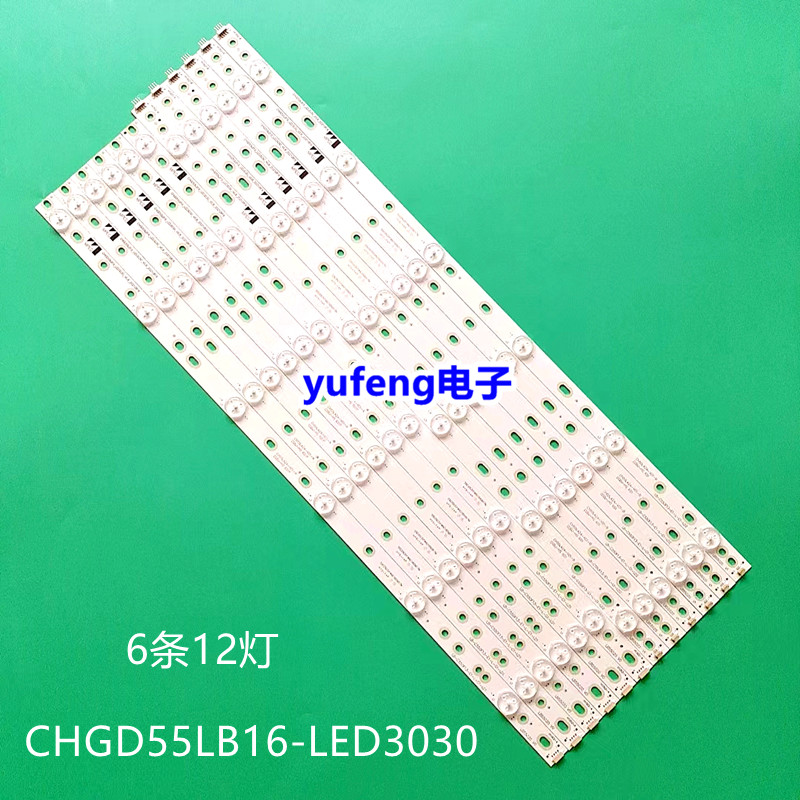 原装长虹LED55C2080i灯条