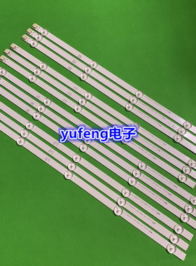 明彩4705灯条6916L-1174A/1175A/1176A/1177A屏LC470DUE(SF)(R1)