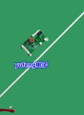 适用全新康佳LED32X8300PDF灯条KPL+320A1LED1 35017822屏7200109