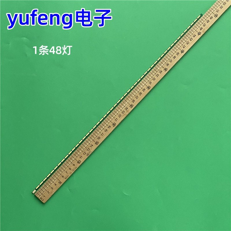 适用LM215WF3-SJA1 /A2 LM215WF3 10p 48灯  6916L-0865B DEWANG