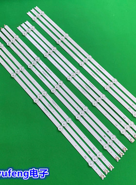 适用创维全新创维55E730A灯条6916L-1447A/1448A/1449A/1450A 屏L