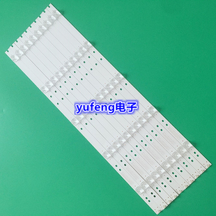 适用全新海尔LS55AL88K81/K20 K51A3 55V72灯条CRH-B55K523030051