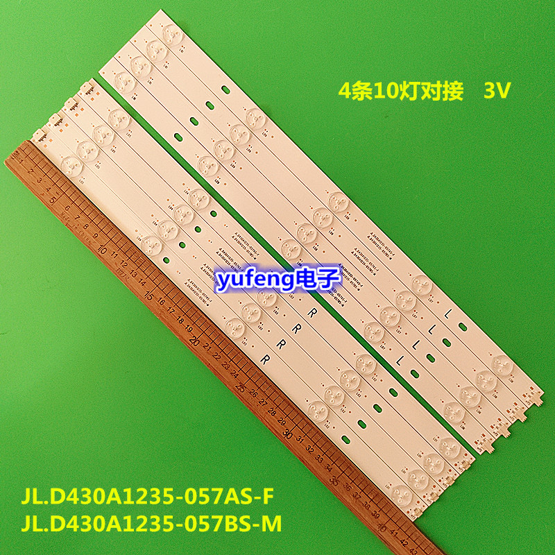 适用TCL LE43D59液晶电视灯条JL.D430A1235-057AS-F 10灯4条