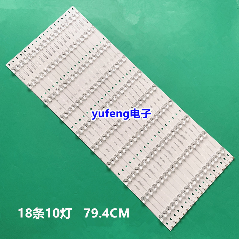 适用TCL L70P1-UD灯条3P70P5003 3P70P5010 0370PS5004创维70E91F