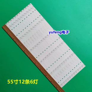 全新联想55E6T 灯条CRH-K553535T120662H-REV1.1屏CN55GK7510/P39