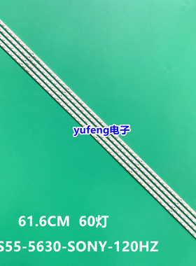 索尼KDL-55EX710灯条SLS55-5630-SONY-120HZ-100312 LJ64-02566A