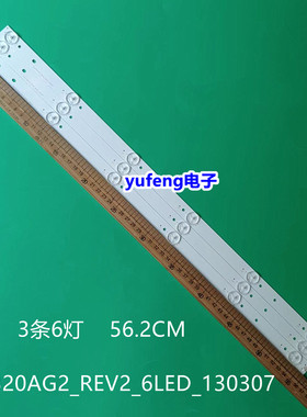 适用长虹RL-32D1309TF LED32S22T2灯条SVJ320AG2_REV2_6LED_13030