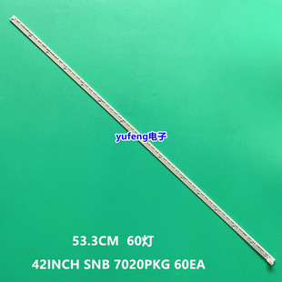 Vestel LD42F5141S灯条 42INCH SNB 7020PKG 60EA REV0.6 131220