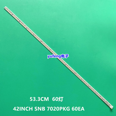 Vestel LD42F5141S灯条 42INCH SNB 7020PKG 60EA REV0.6 131220