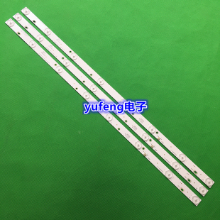 清华LE-32TL2600D灯条PB08D617343BL042-004H 代用3条8灯串联2线