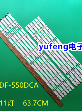 适用三星 UE55J6300AK 灯条V5DF-550DCA 550DCB-R2 BN96-34788A 3