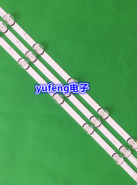 LG液晶电视机灯条6灯凹透镜灯珠 lg 32寸液晶电视led背光灯条