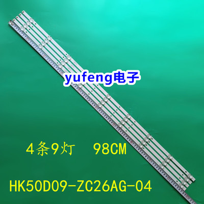 HK495WLEDM-DH21H背光