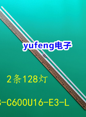 适用长虹55Q3R 60Q3R灯条 LB-C550U16-E4-L LB-C600U16-E3-L