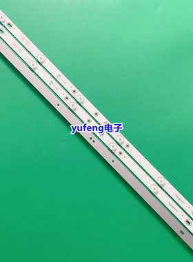 适用ZS 32V10-32H10灯条 FZ 1.30.1.ZS32H10001R  V0 3条6灯  6V