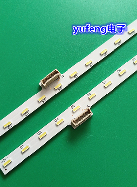 全新索尼KDL-50W800B灯条74.50T21.001-1-DX1 LB50016 V2-R/V3-L