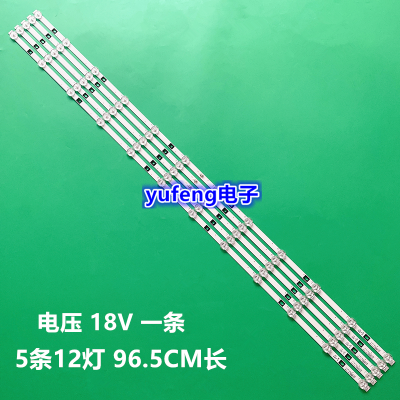 三星SANFUXING液晶5068灯条JS-D-WB49H8-122CC 57.03.490H8A001