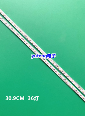 苹果iMac A1312灯条 LGT2795-R/L LGT2781R/L 配屏LM270WQ1