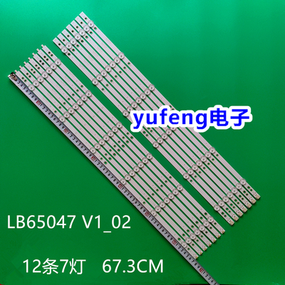 飞利浦65PUS6162/1265PUS6262U